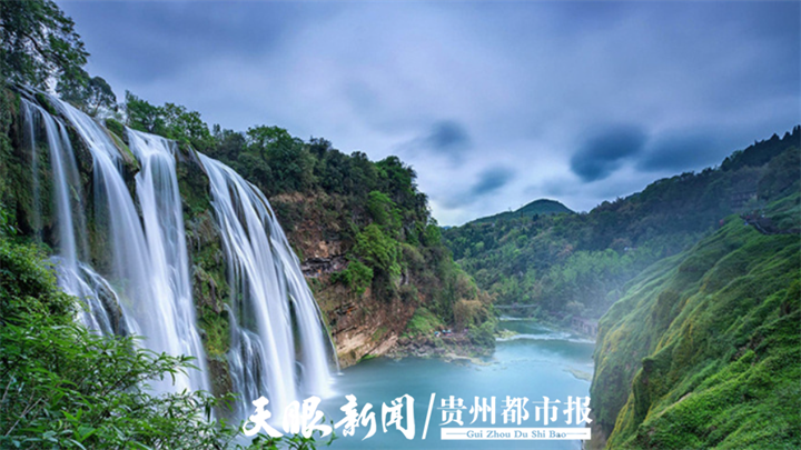 （中首）黃果樹景區入選世界自然保護聯盟綠色名錄