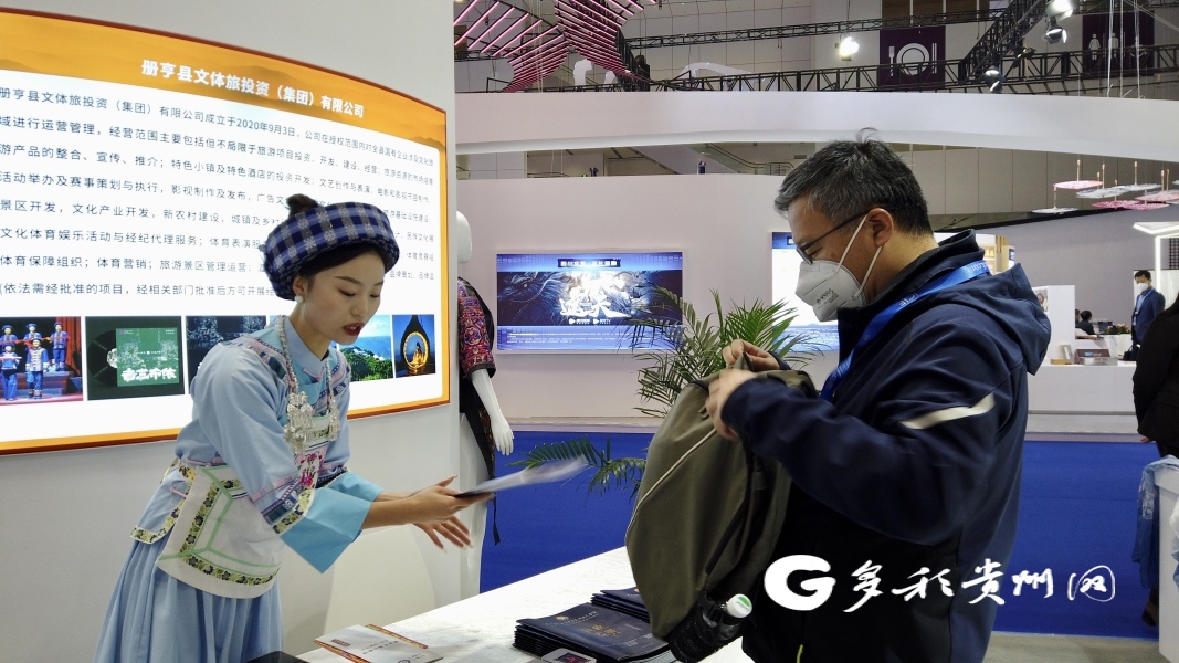 （中首）上千件特色産品參展 貴州之美添彩深圳文博會