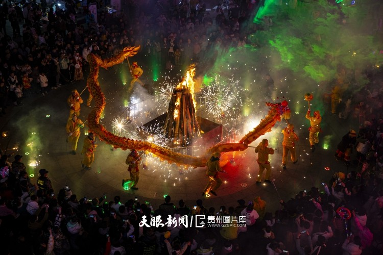 貴州：燈火闌珊處 群龍共舞鬧元宵