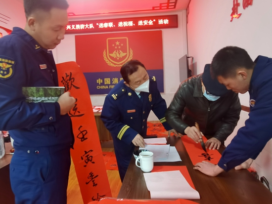 （供稿）貴州興義市消防救援大隊開展“送春聯、送祝福、送安全”敲門宣傳行動_fororder_消防指戰員與文聯老師一起寫春聯