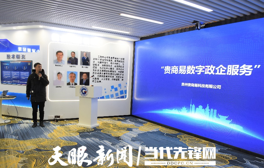 大數據國家工程研究中心舉辦2023年第一期生態合作夥伴交流會 攜手推進數字産業創新