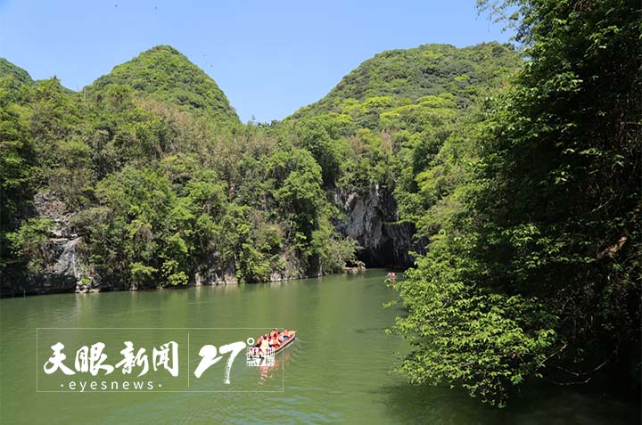 黃果樹推進打造世界旅遊目的地