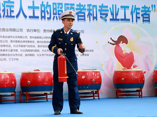貴州興義千名群眾參加鄉村振興消防安全萬里行活動_fororder_消防救援幹部利用滅火器進行講解介紹