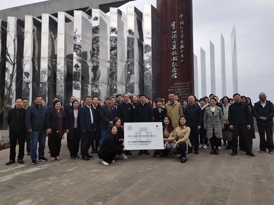 “紅十字國際學院教學研究基地”在貴陽圖雲關抗戰紀念園掛牌_fororder_微信圖片_20230314114358