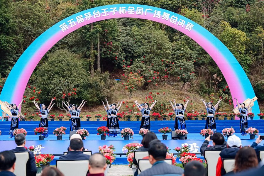 第五屆茅臺王子杯全國廣場舞總決賽在百里杜鵑管理區成功舉辦