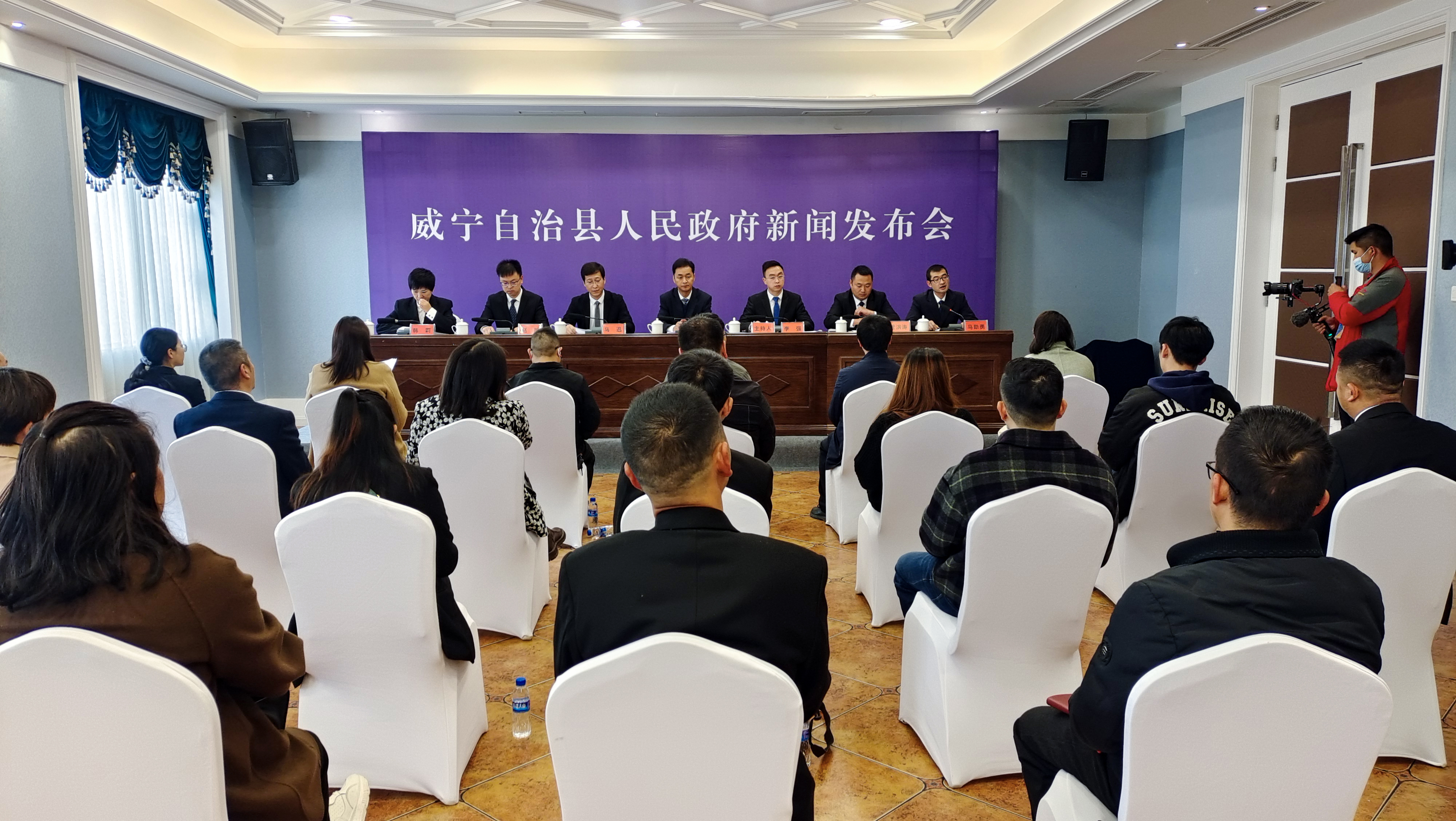 貴州威寧發佈100個“四化”産業招商項目，邀您來投資！_fororder_微信圖片_20230329114123