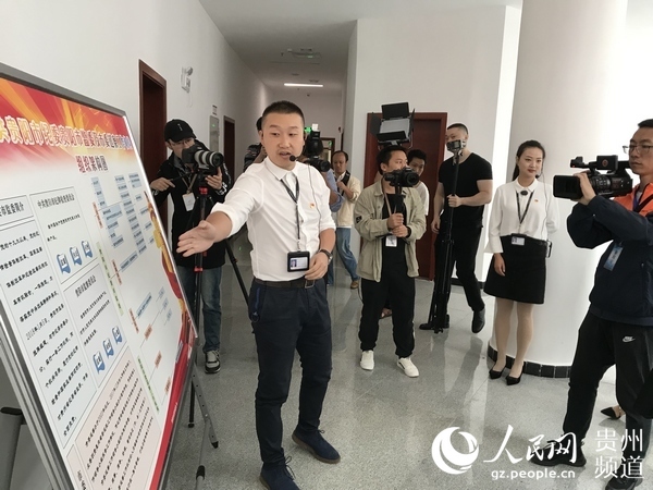 （市州）貴陽市紀委市監委舉辦“開放日”活動