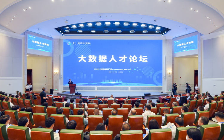 人才引領 一路黔行｜大數據人才論壇在貴安華為雲數據中心舉行