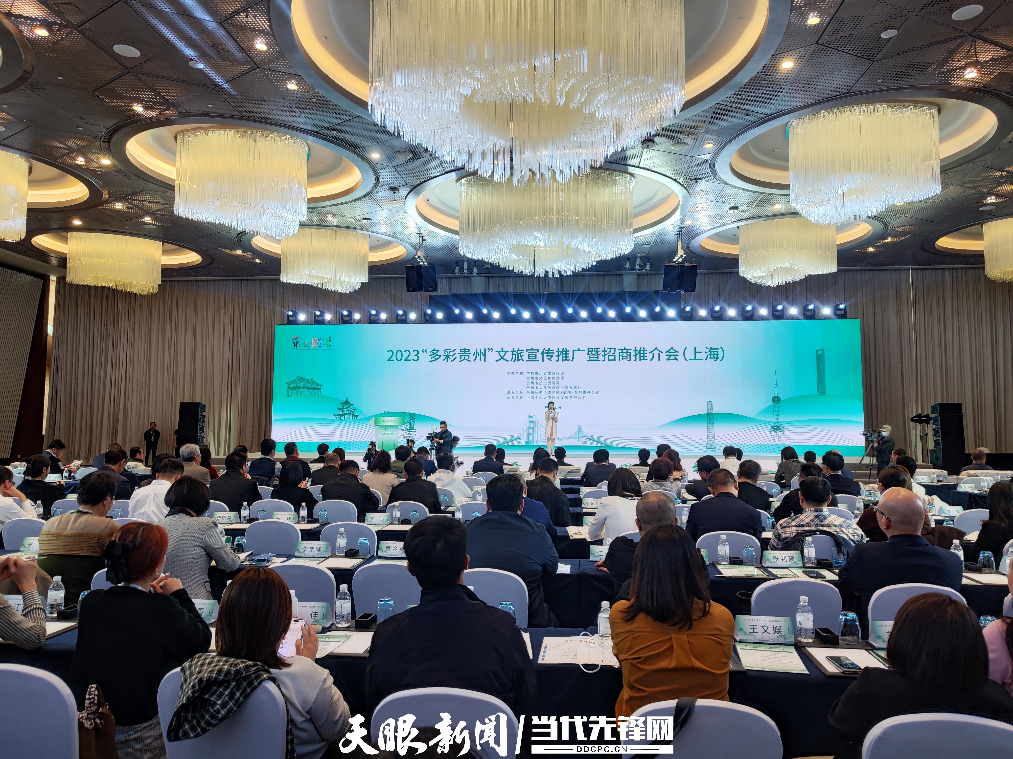 （頭條）打開山門擴大“朋友圈” ——貴州省以高水準開放促進高品質發展