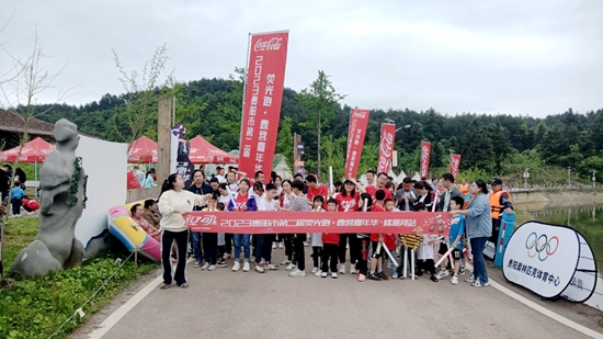 （供稿）“貴陽市第二屆熒光跑+露營嘉年華活動”在修文縣舉行_fororder_20230502144555-mh73Yd-20230502142930-1tZZtc-
