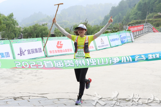 2023首屆貴州獨山凈心谷越野賽激情開賽_fororder_微信圖片_20230523112343