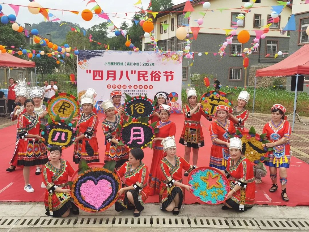 貴州都勻各地歡慶少數民族傳統節日“四月八”_fororder_微信圖片_20230527140338