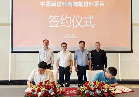 貴州加強與長三角地區交流 推動産業合作“更上一層樓”_fororder_圖片3