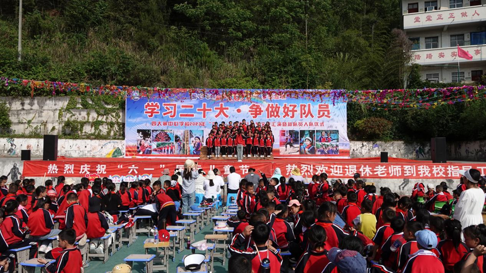 貴州紫雲開展形式多樣的“六一”兒童節慶祝活動_fororder_圖片4
