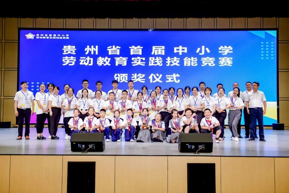 多圖直擊貴州首屆中小學勞動教育實踐技能競賽精彩瞬間_fororder_640 (8)
