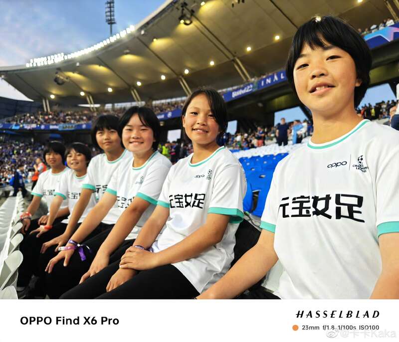 畢節大山裏6名女孩 受邀觀戰歐冠總決賽