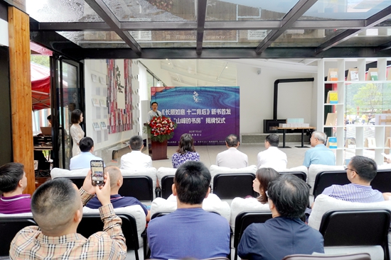 （供稿）《長順如意 十二背後》新書首發暨“山峰的書房”揭牌儀式在貴州長順舉行_fororder_KUAI0384