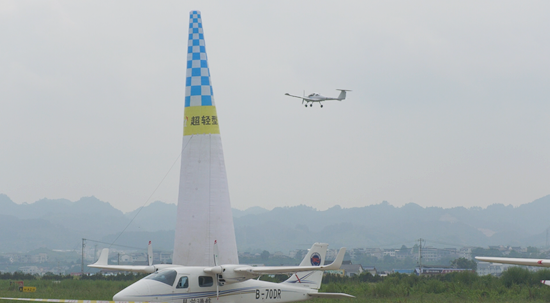 2023輕型飛機俱樂部積分賽黃平站開幕_fororder_微信圖片_202307270921254