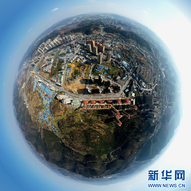 瞰畢節：從試驗區到示範區 感受烏蒙山鄉發展律動