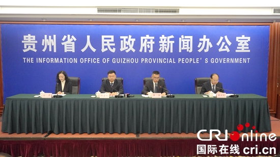 2023國際山地旅遊暨戶外運動大會將於9月15日至16日舉辦_fororder_發佈會