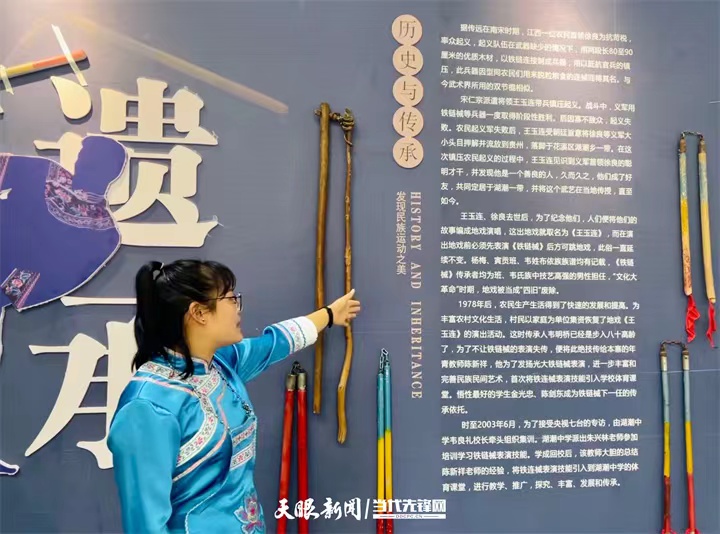 教育高品質發展｜貴州：“體教融合”展運動魅力