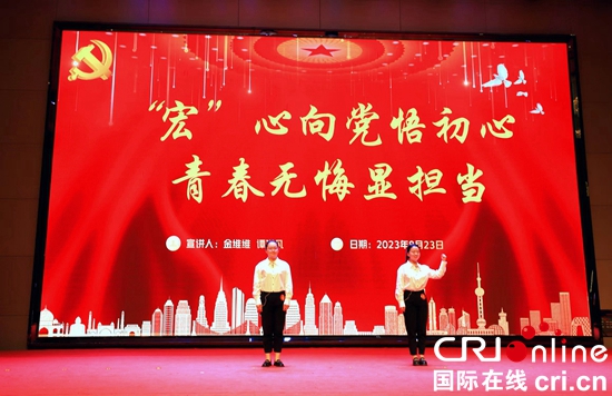 貴州盤州舉行"理論宣傳二人講"展演大賽活動_fororder_微信圖片_20230823162215