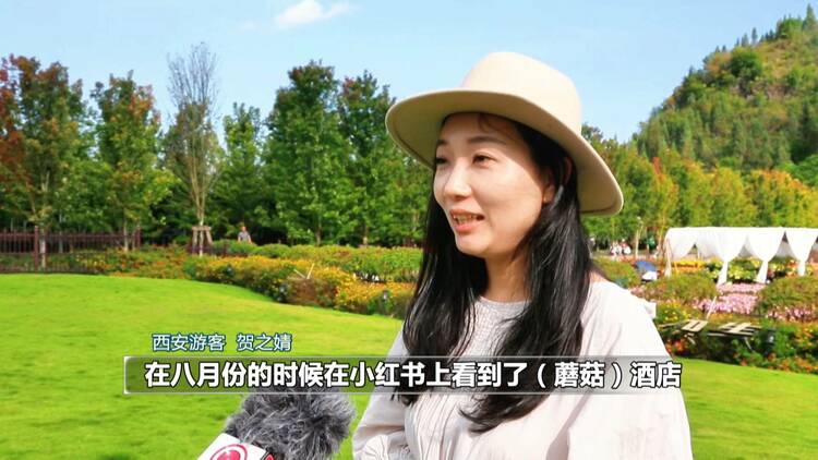 【財經觀察】黔西南：文體旅融合 激發“假日經濟”新活力