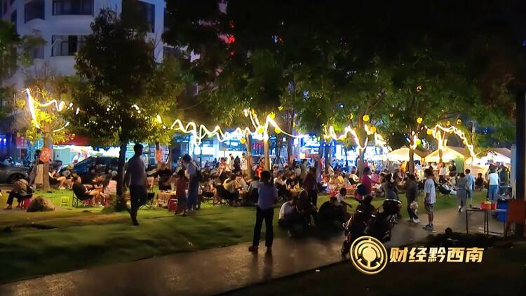 【財經觀察】黔西南：文體旅融合 激發“假日經濟”新活力
