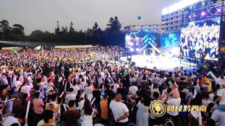 【財經觀察】黔西南：文體旅融合 激發“假日經濟”新活力