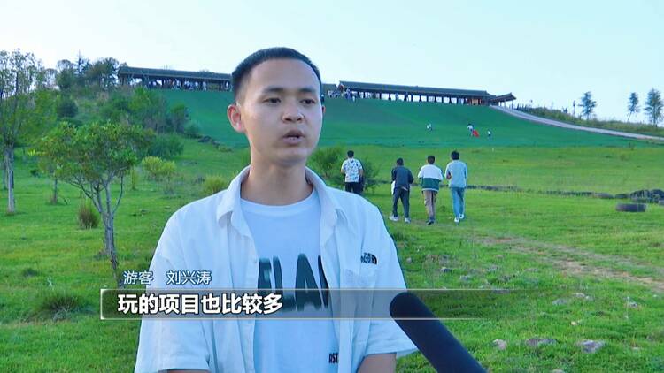 【財經觀察】黔西南：文體旅融合 激發“假日經濟”新活力