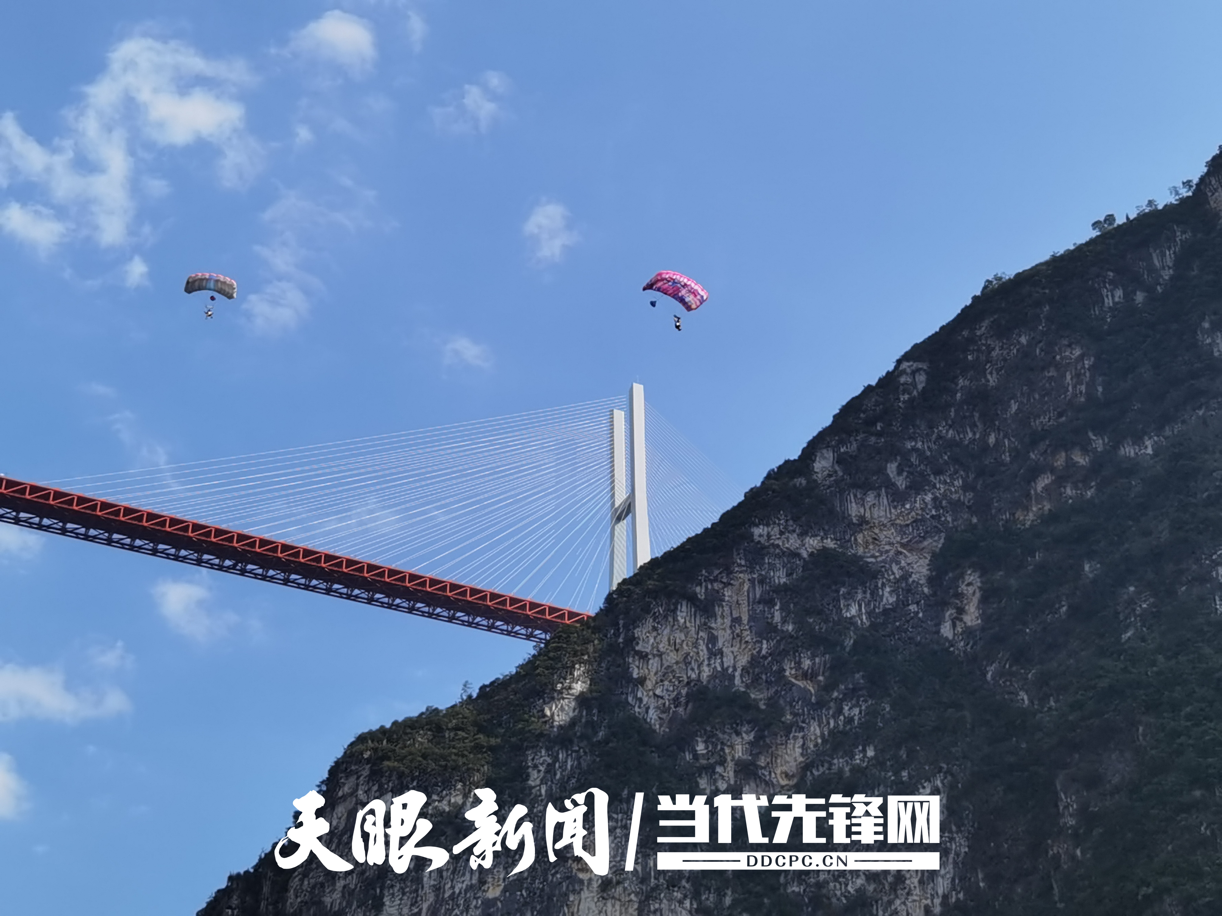 貴州戶外運動高頻“出圈”