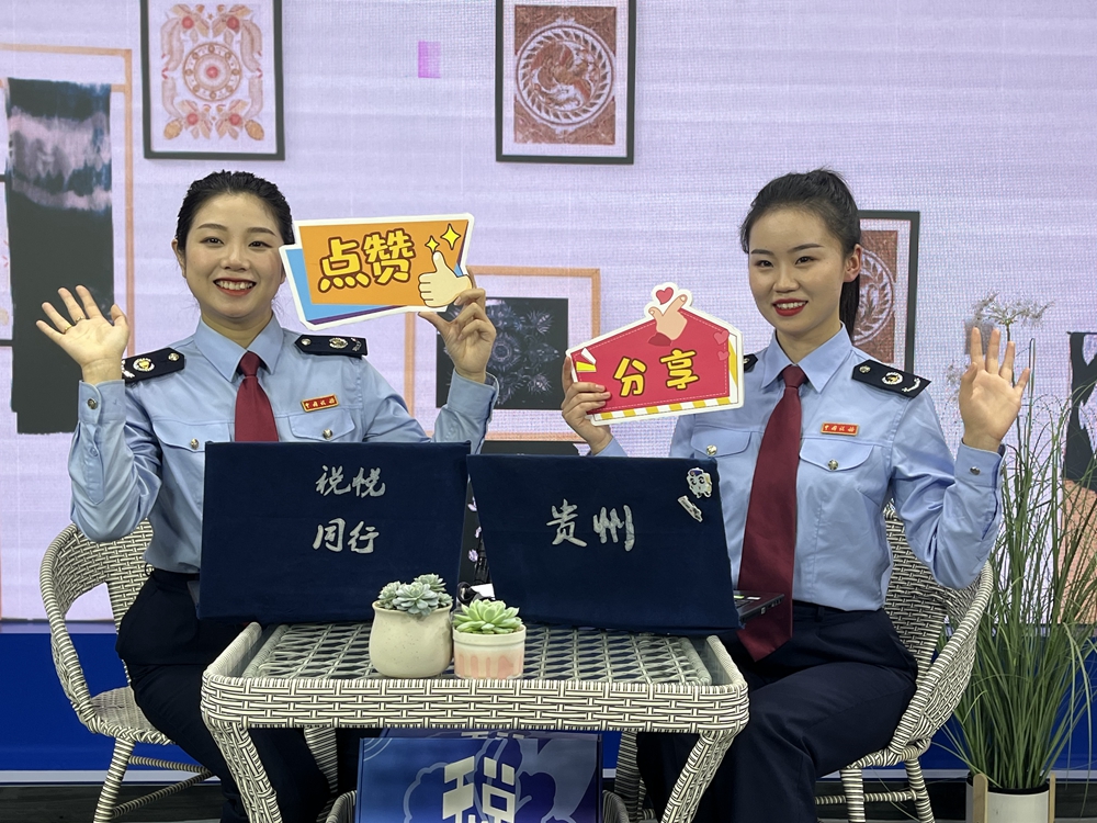 （供稿）貴州畢節稅務：可視答疑“屏對屏”熱點解答面對面_fororder_主播人員在與納稅人互動中