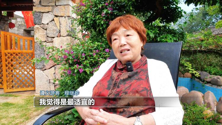 【財經觀察】黔西南：文體旅融合 激發“假日經濟”新活力