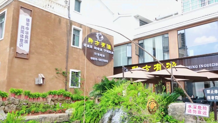【財經觀察】黔西南：文體旅融合 激發“假日經濟”新活力