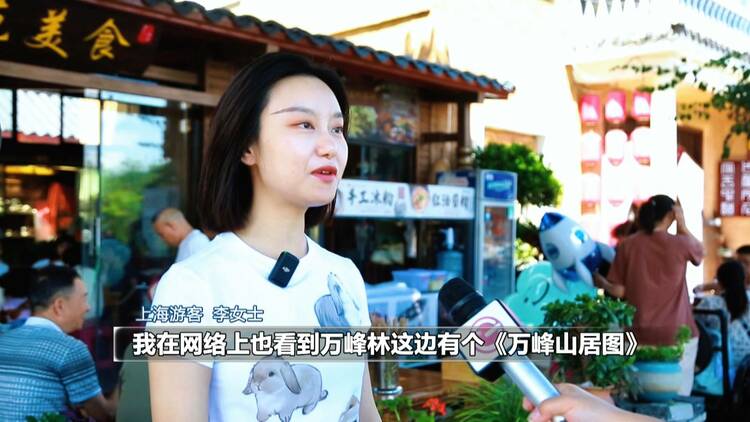 【財經觀察】黔西南：文體旅融合 激發“假日經濟”新活力