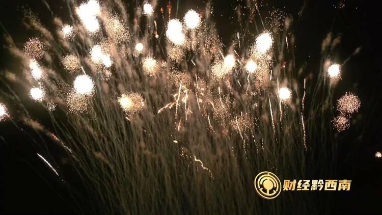 【財經觀察】黔西南：文體旅融合 激發“假日經濟”新活力