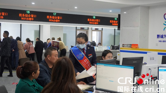 貴州都勻稅務：打造“一體化”融合模式 高品質服務納稅人繳費人_fororder_圖片4