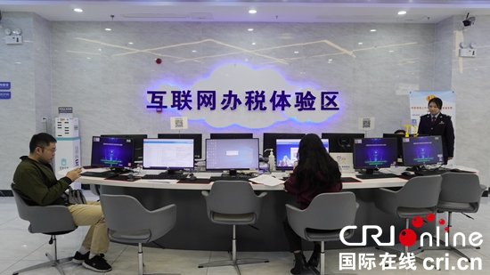 貴州凱里稅務：堅持數智賦能 打造親群“楓橋”式稅務所_fororder_凱里3