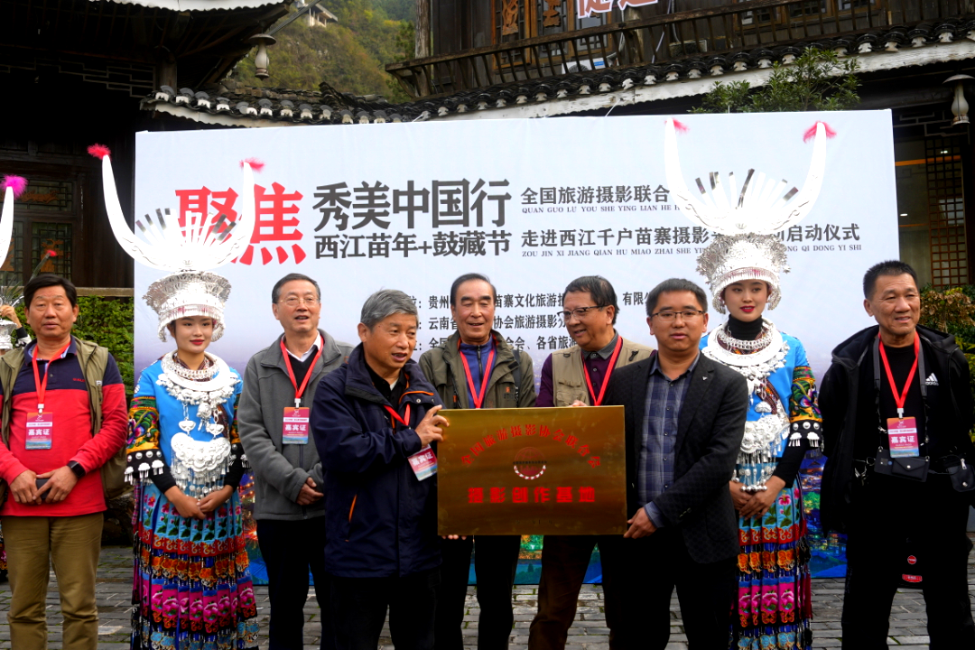 全國各地遊客參加2023中國·雷山苗年暨鼓藏節活動 感受苗家濃濃年味_fororder_微信圖片_20231118145345