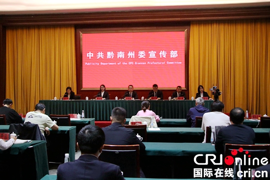 （供稿）貴州獨山：圍繞“四新”主攻“四化” 全力建設“五個獨山”發展目標_fororder_rBABDGU4i4CAQjFMAAAAAAAAAAA689.550x367