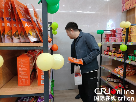 “供銷臻選”門店開業 打通貴州綠色農産品出山的“最初、最後一公里”_fororder_供銷1