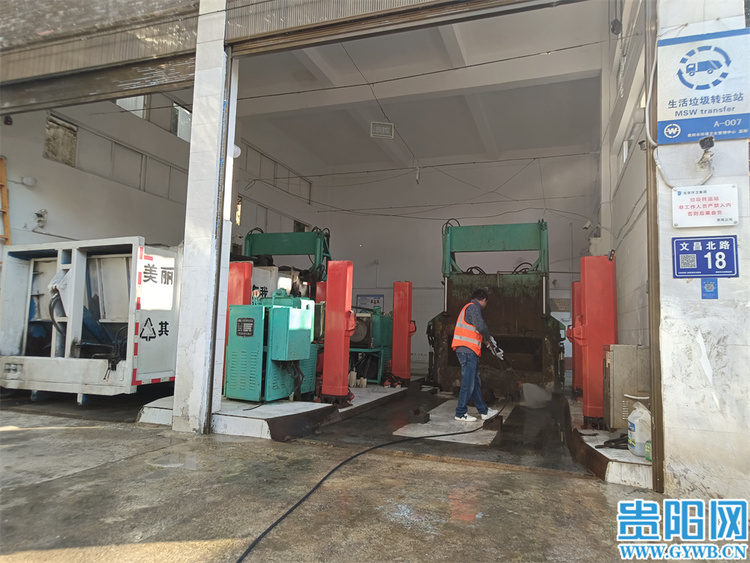 貴陽市區最後一個生活垃圾轉運站關停 貴陽市生活垃圾全程分類治理體系基本建成