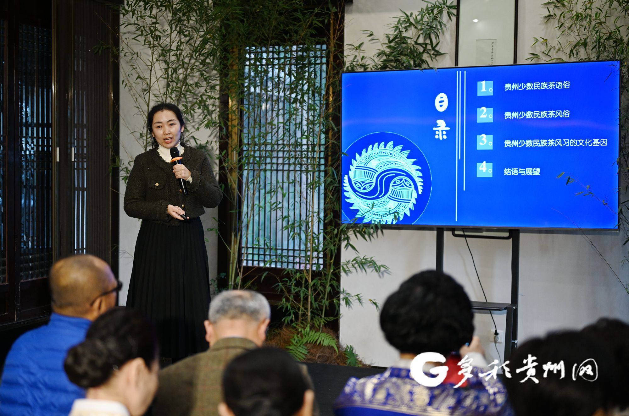 中韓兩國貴陽再續茶緣分！第23屆世界禪茶雅會舉行