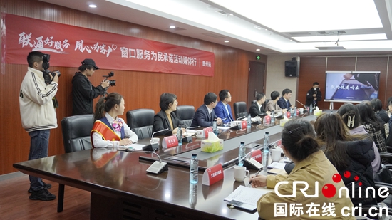 “聯通好服務 用心為客戶”窗口服務為民承諾活動媒體行在貴陽舉行_fororder_連通房1