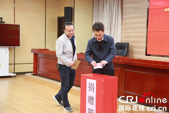 貴州省民政廳舉行2019年“全國扶貧日”募捐活動