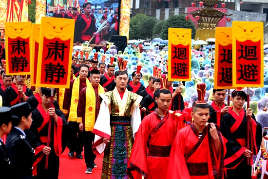 2023多彩貴州酒旅融合推介會在貴陽舉辦_fororder_茅臺鎮重陽祭水大典1
