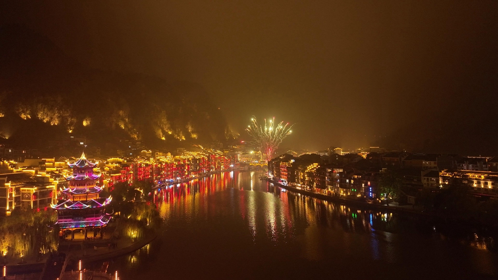 貴州鎮遠古城舉辦《跟著歌聲走貴州》跨年音樂會_fororder_2023-12-31 23-53-26