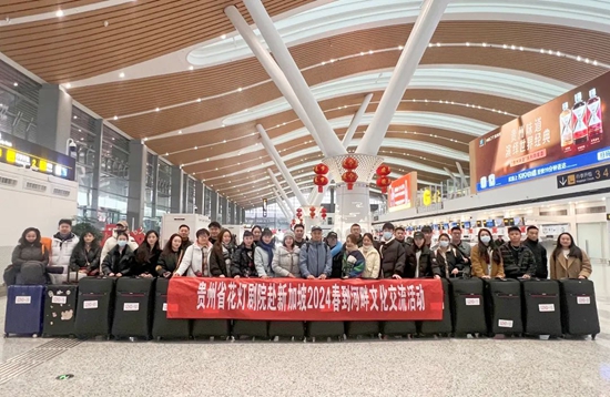 貴州省花燈劇院受邀赴新加坡助力“春到河畔2024”慶祝盛會_fororder_640