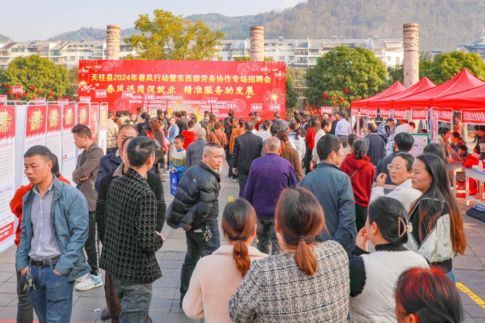 貴州天柱：人勤春來早 奮進正當時_fororder_微信圖片_20240227141350
