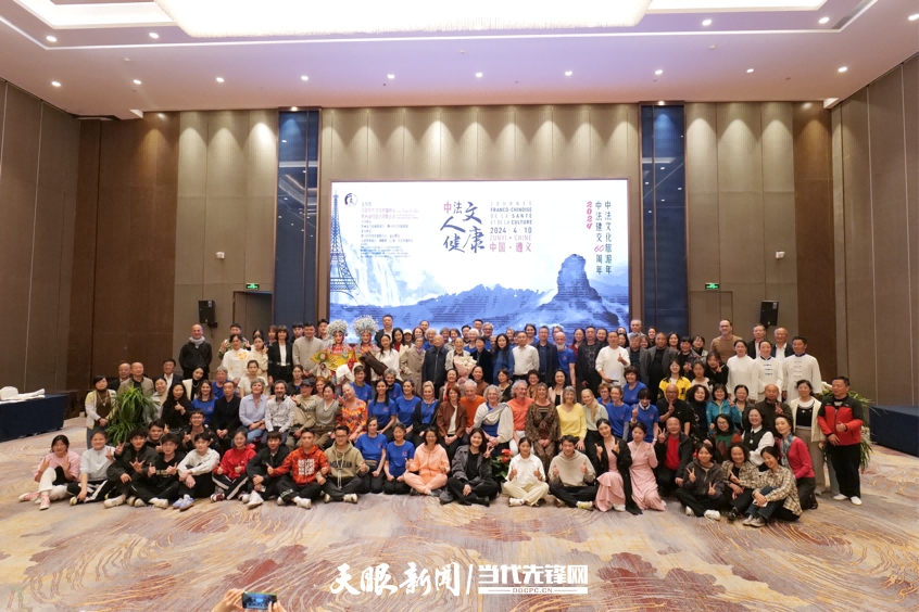 法國友人組團來黔 文化交往續寫友誼篇章